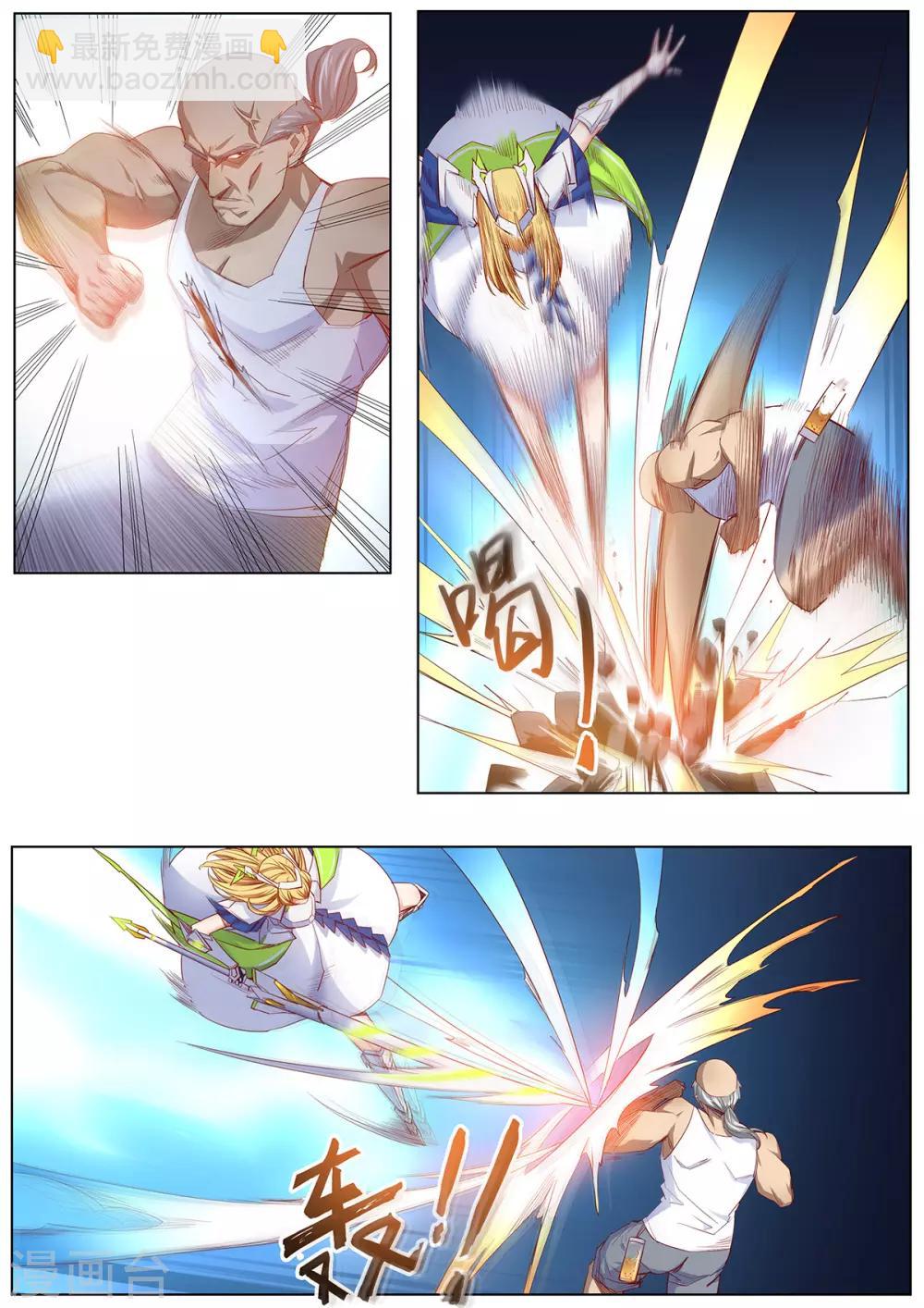 第25话 阿黎的决断！-第32话