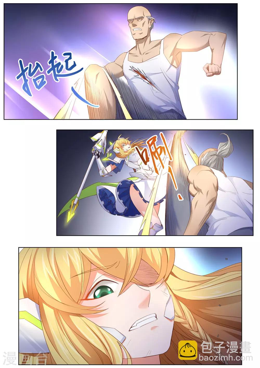 第25话 阿黎的决断！-第32话