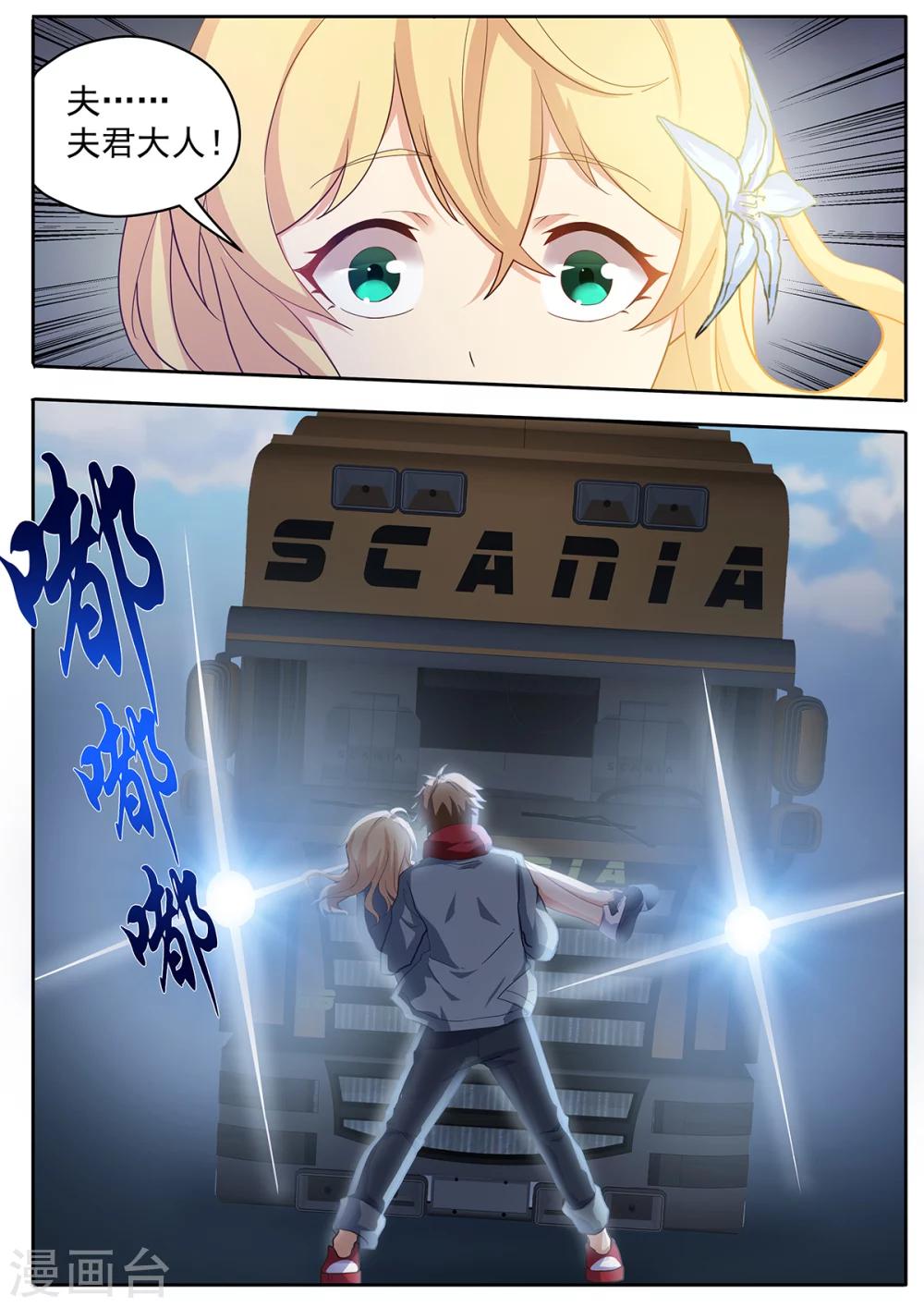 第53话 言灵-第60话