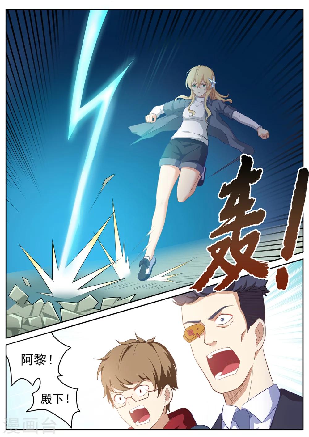 第53话 言灵-第60话