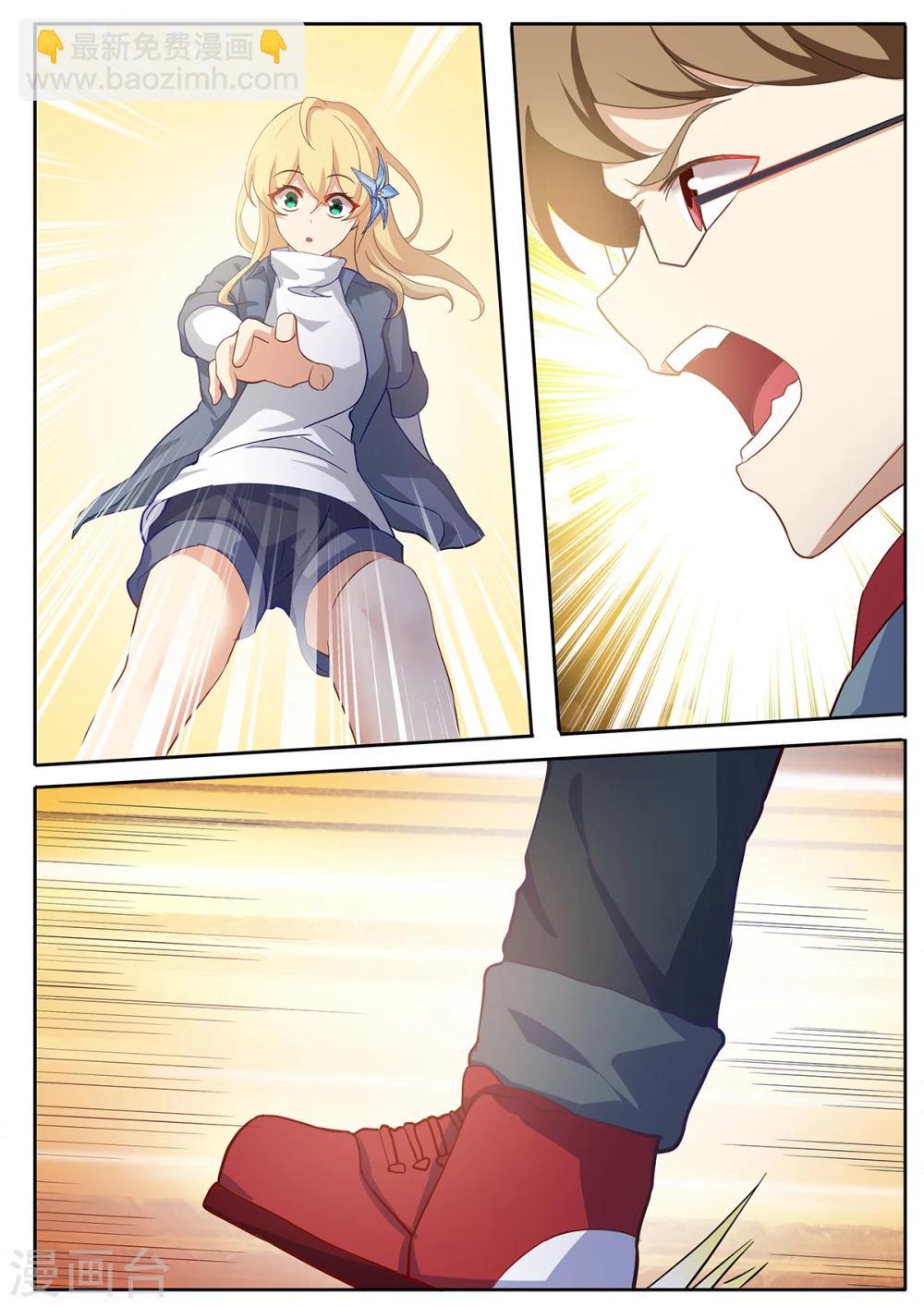 第53话 言灵-第60话