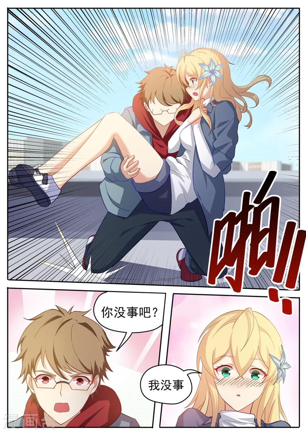 第53话 言灵-第60话