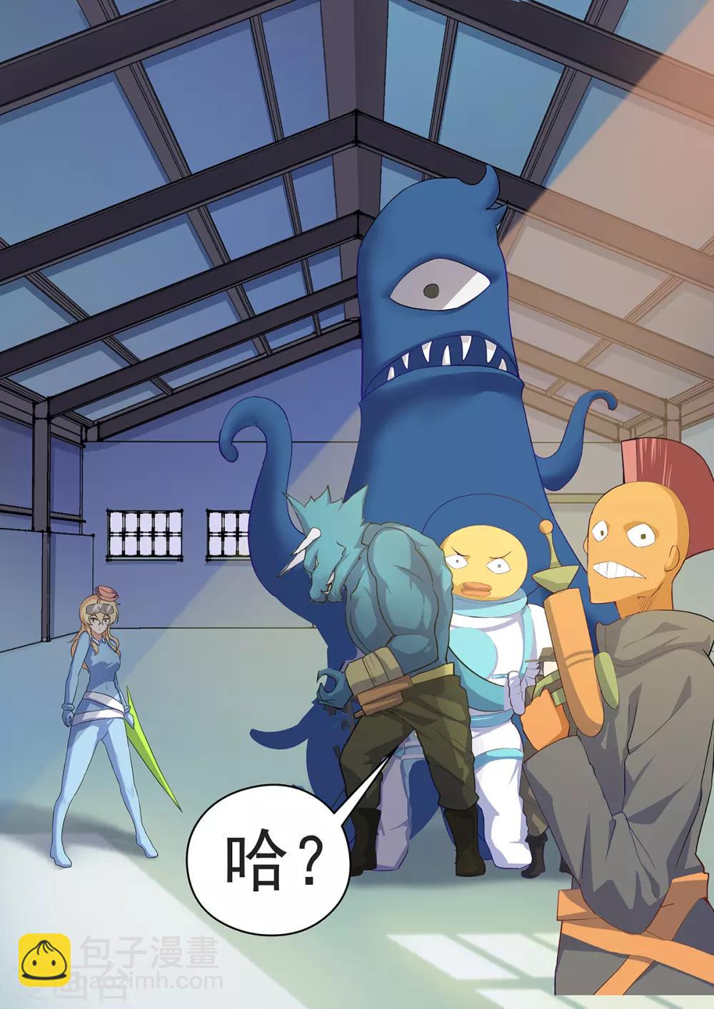 第59话 撕葱哥的外卖-第66话