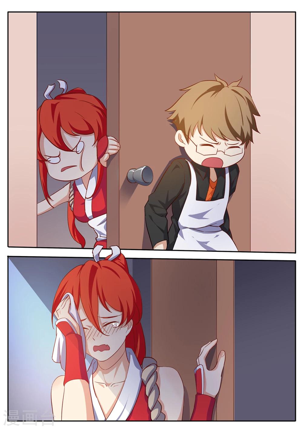 第69话 我只要身体-第76话