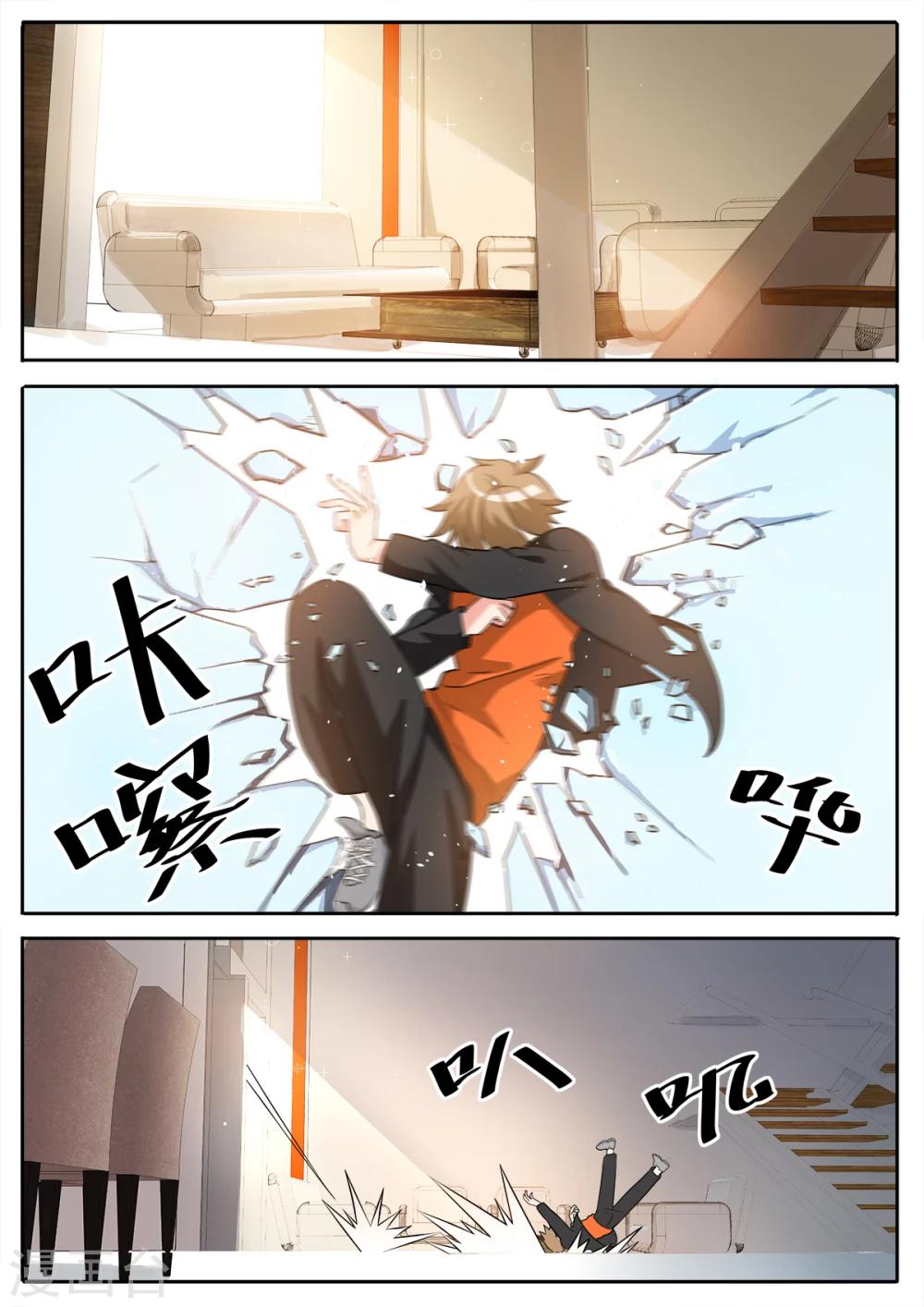 第77话 绑架？！-第84话