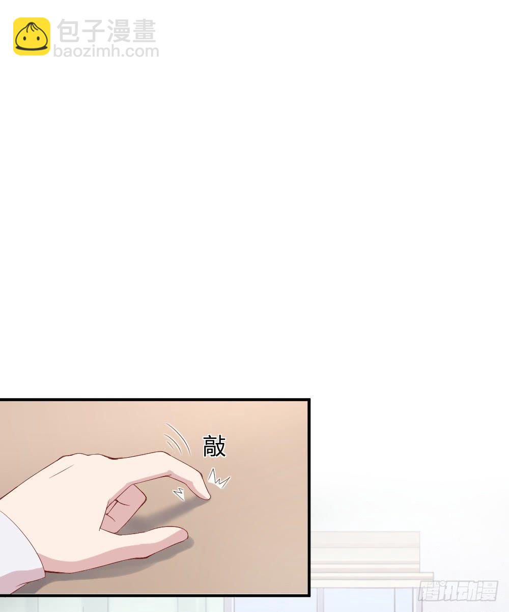 两种医生-第4话