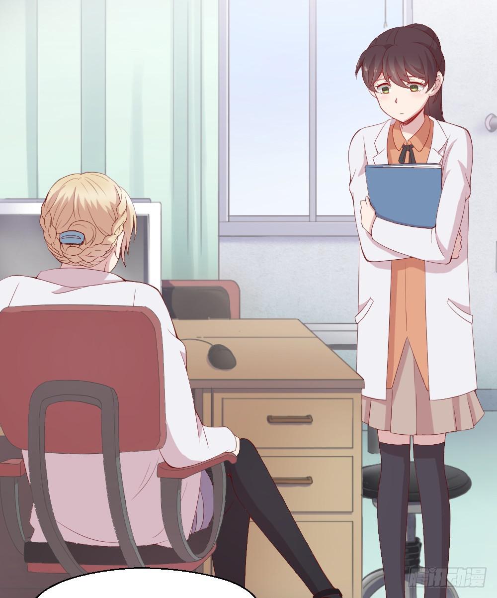 两种医生-第4话