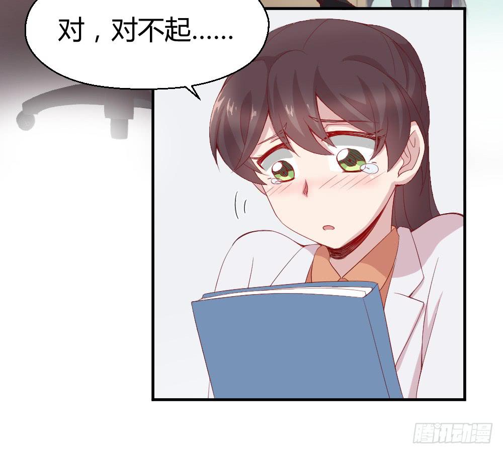 两种医生-第4话