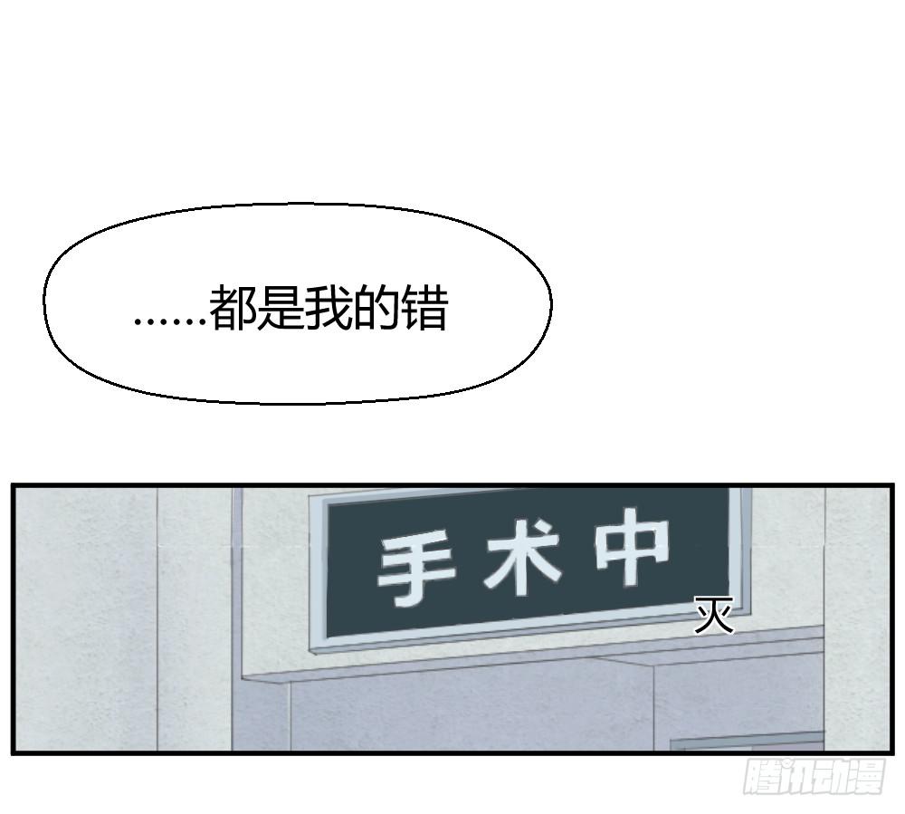 两种医生-第4话