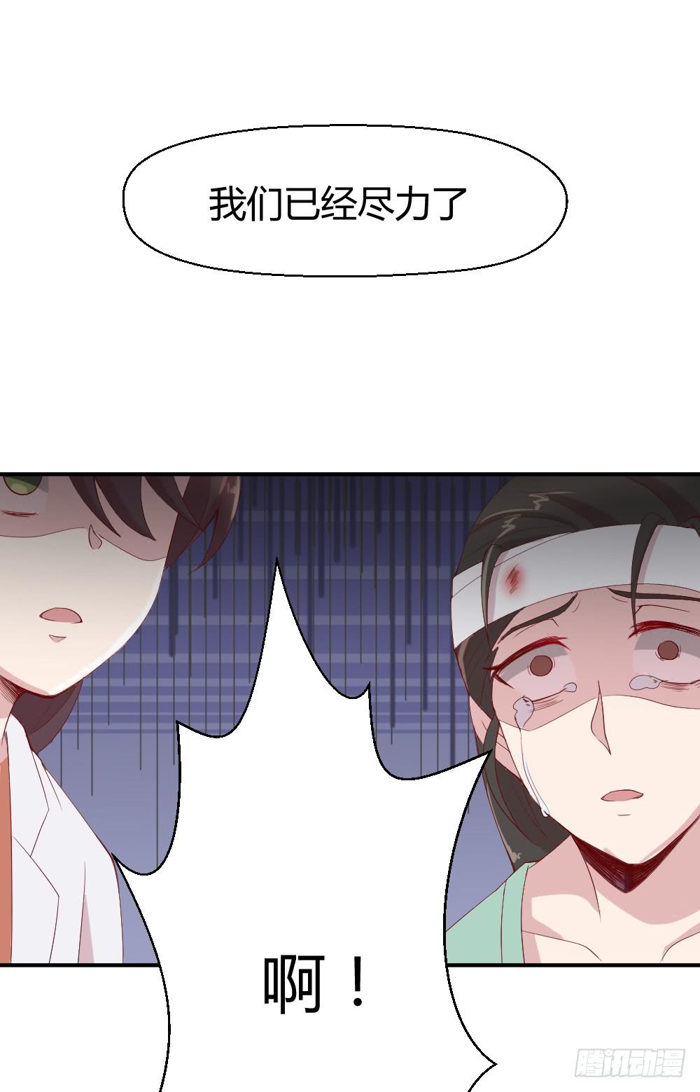 两种医生-第4话