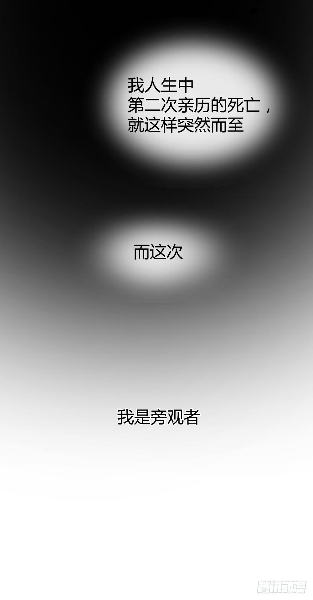 两种医生-第4话