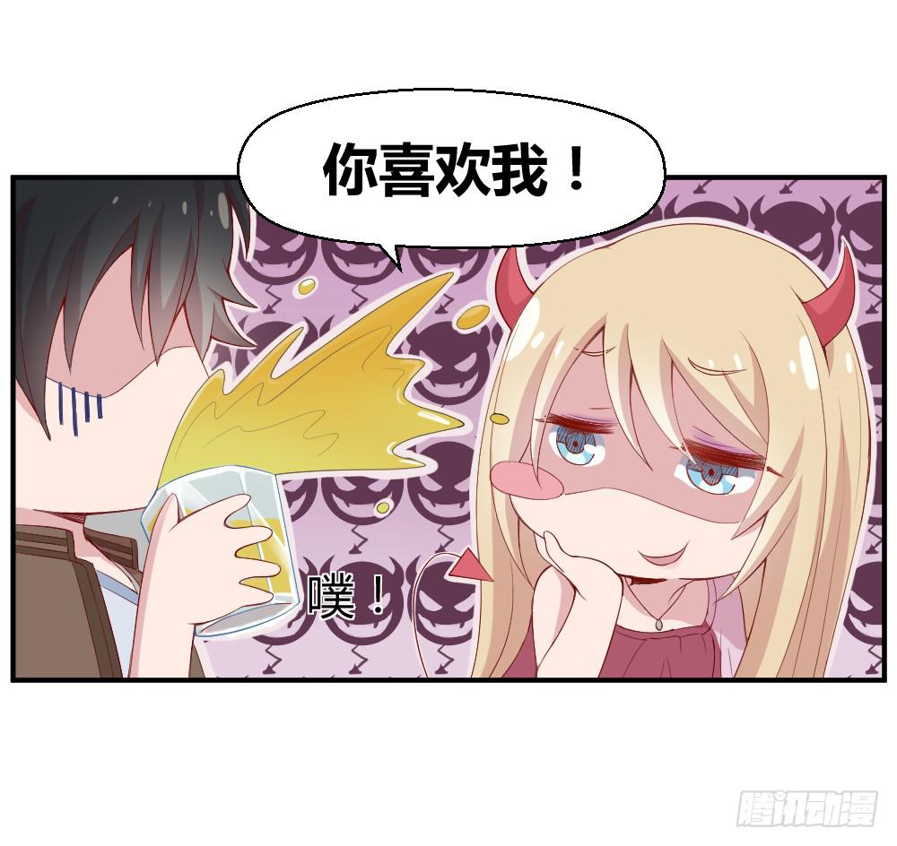 竞争对手(1/2)-第14话