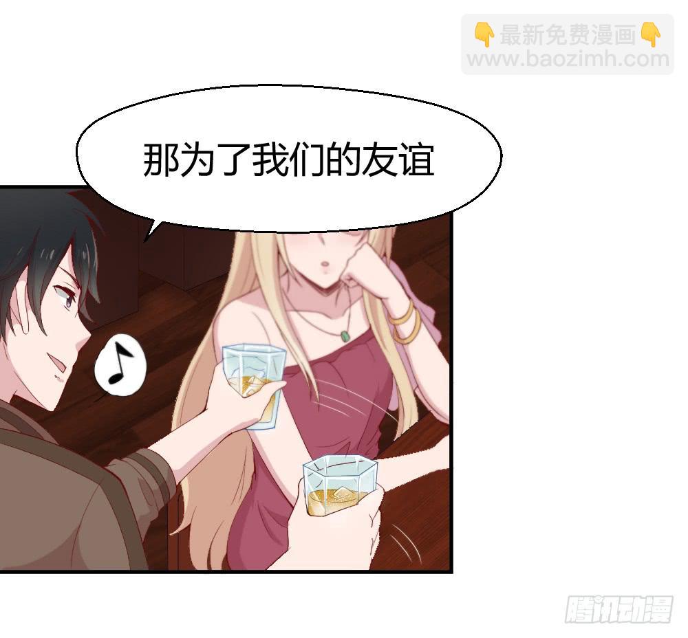 竞争对手(1/2)-第14话