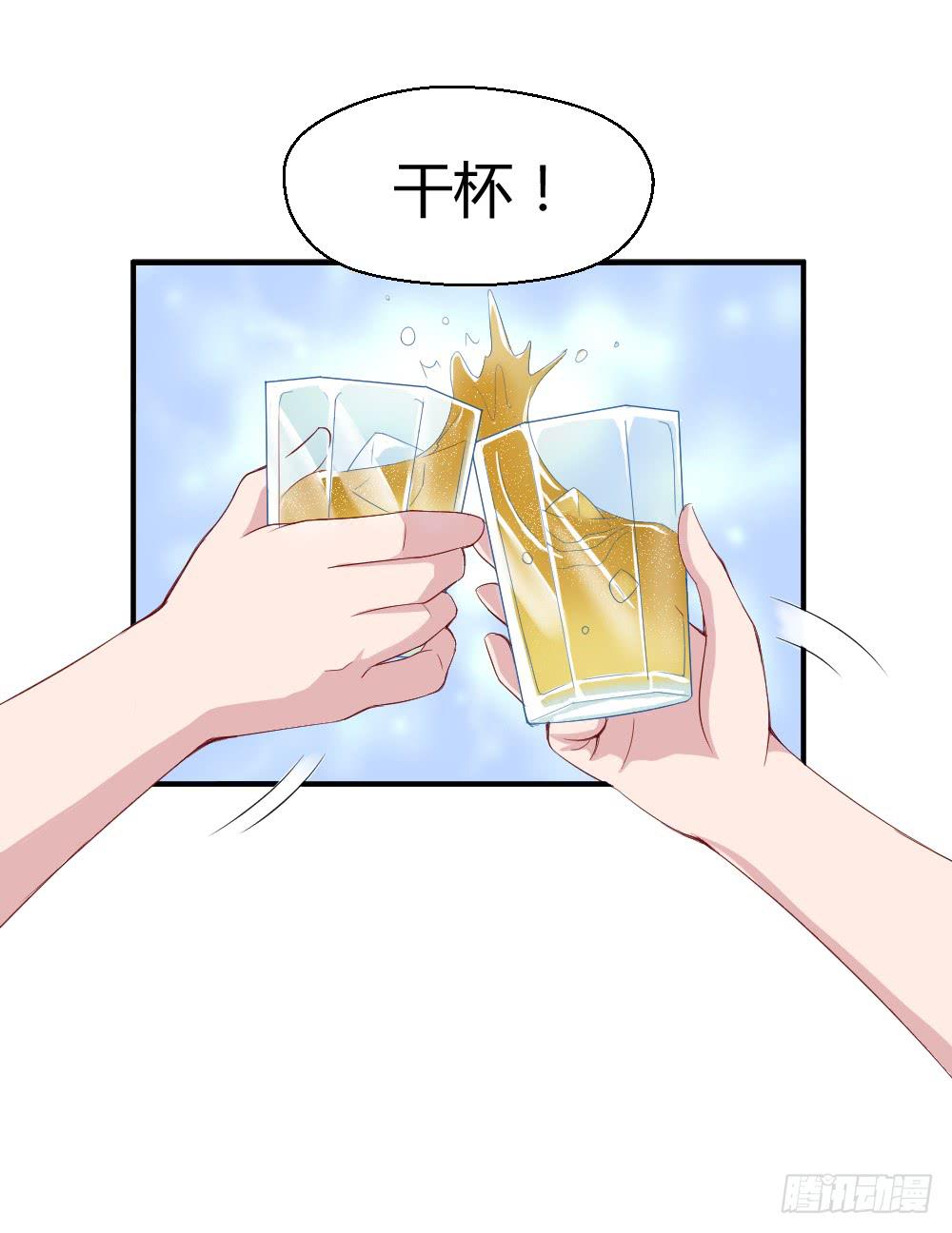 竞争对手(1/2)-第14话