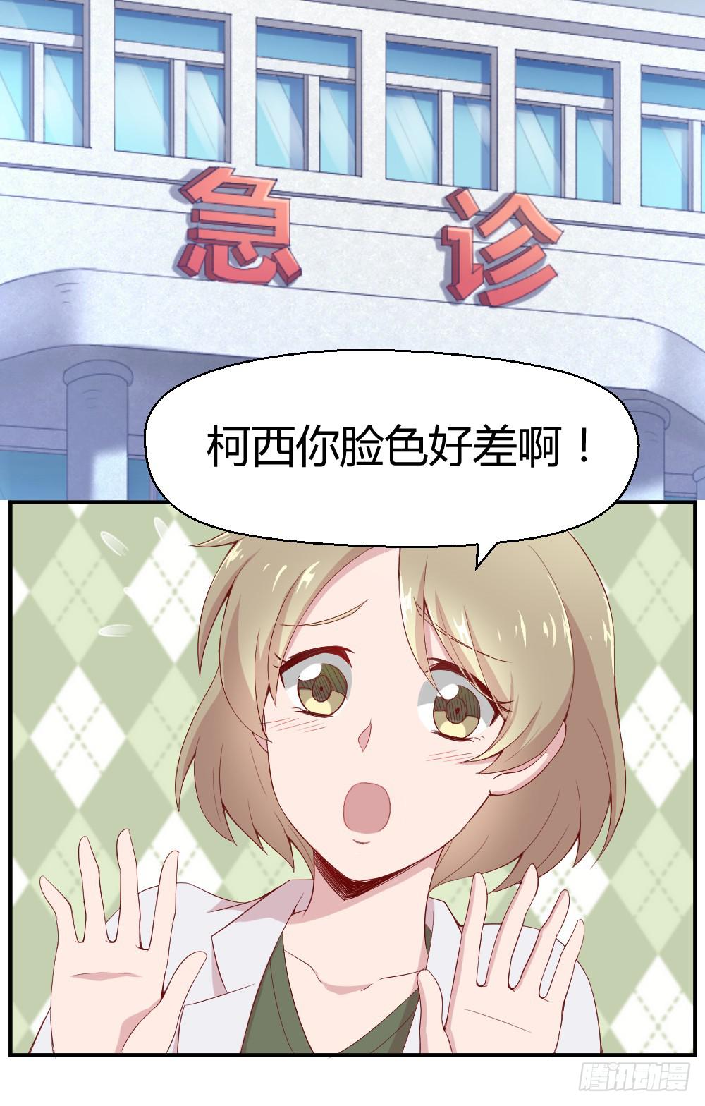 竞争对手(1/2)-第14话