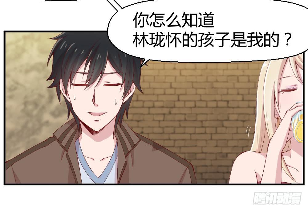 竞争对手(1/2)-第14话