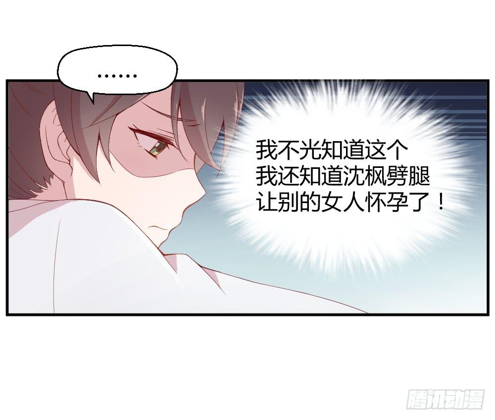 竞争对手(1/2)-第14话