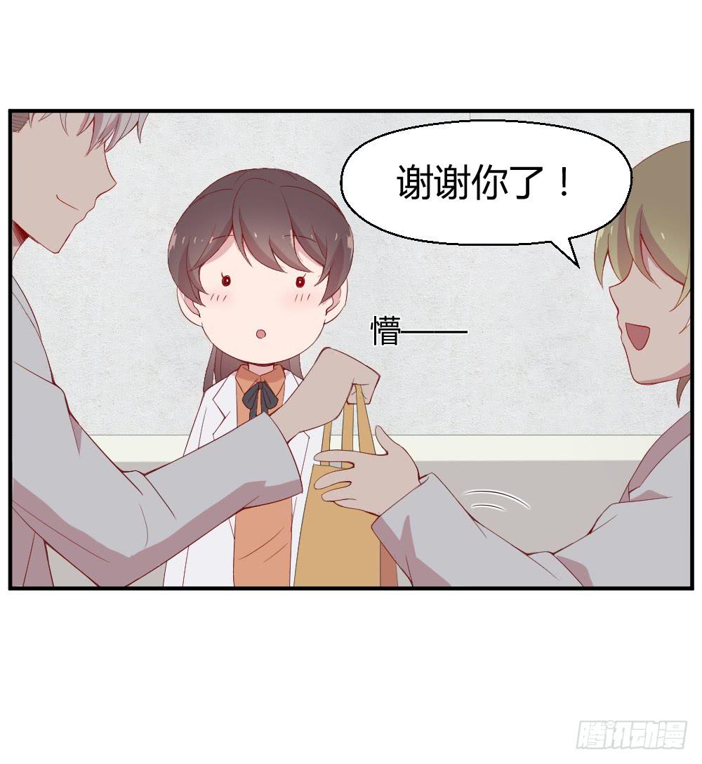 竞争对手(1/2)-第14话