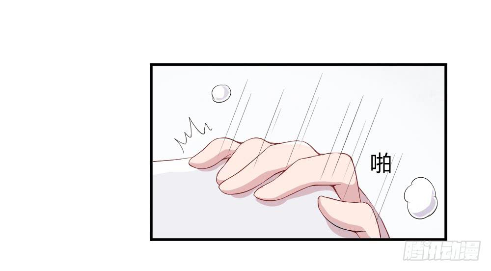 竞争对手(1/2)-第14话