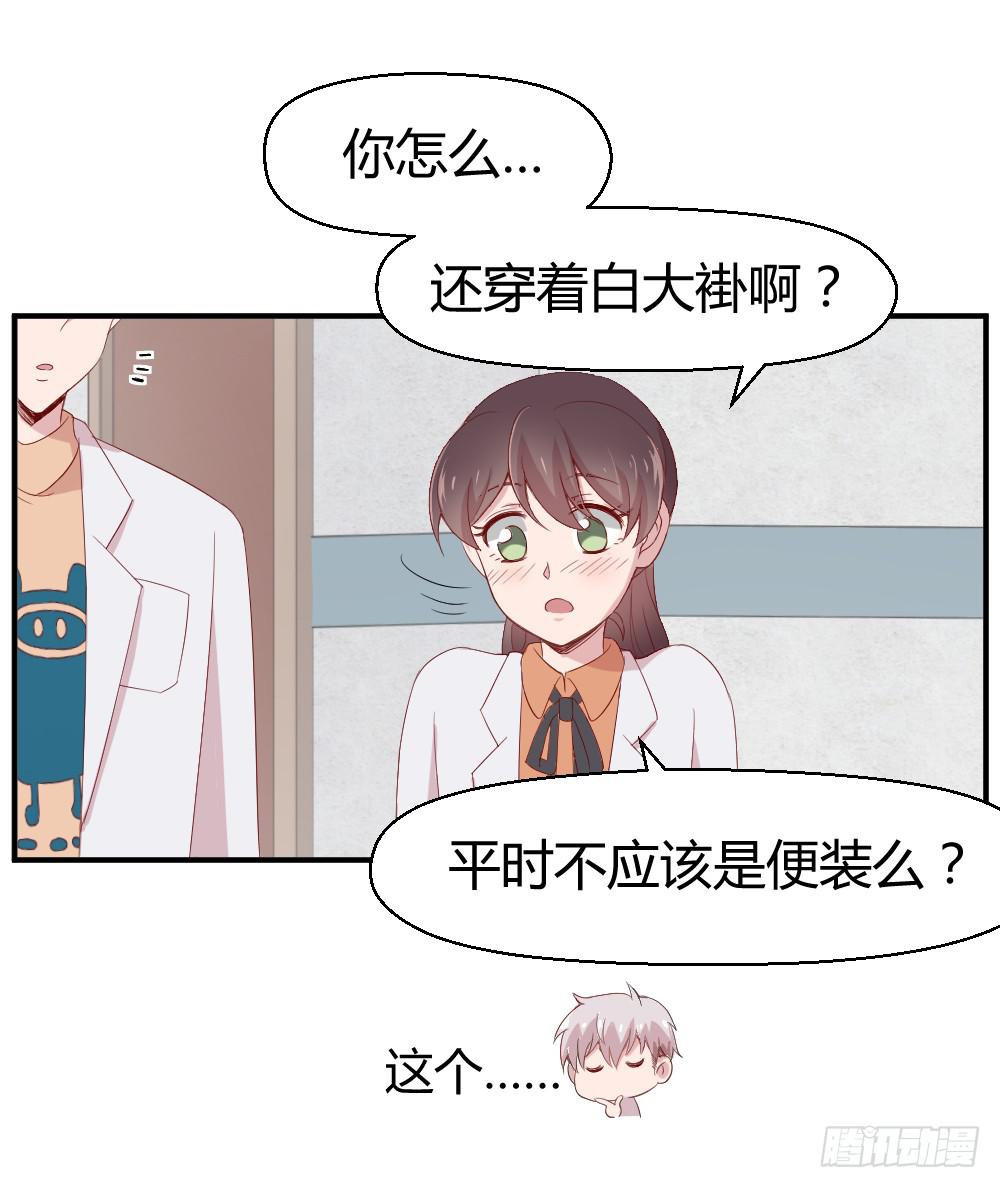 竞争对手(1/2)-第14话