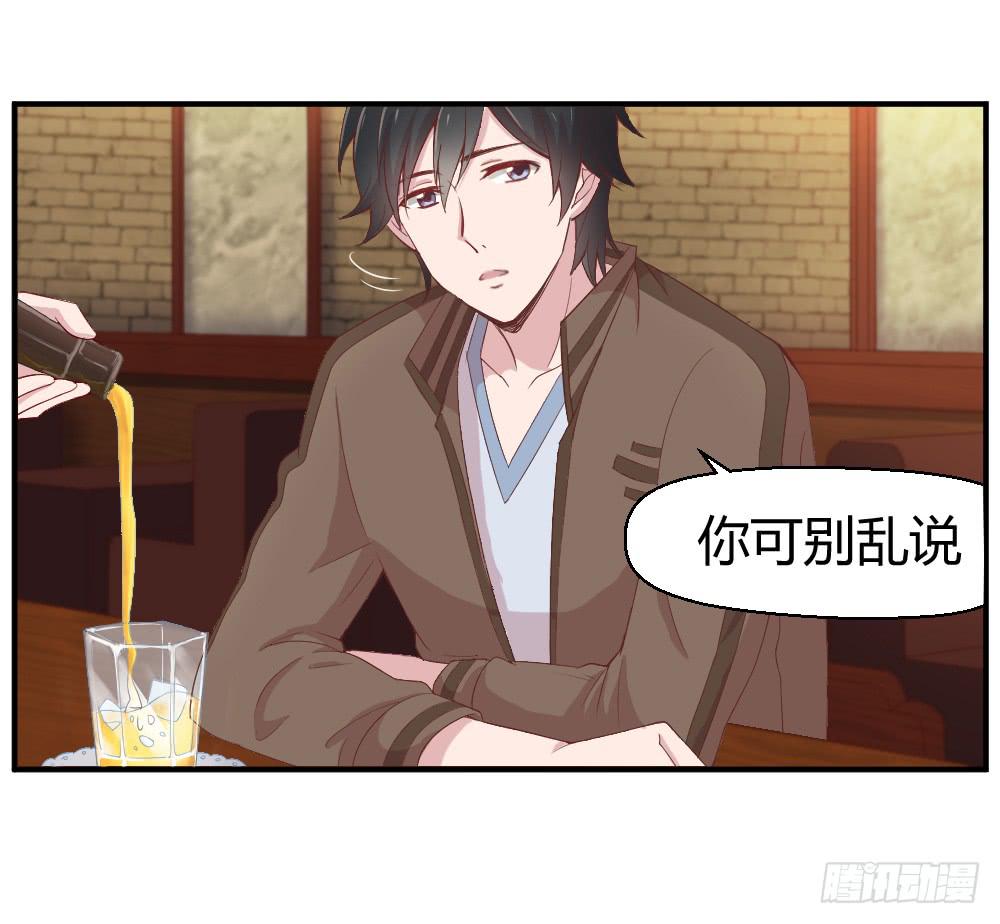 竞争对手(1/2)-第14话