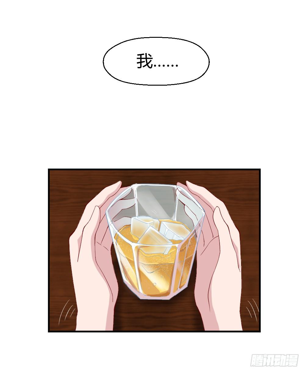 竞争对手(1/2)-第14话