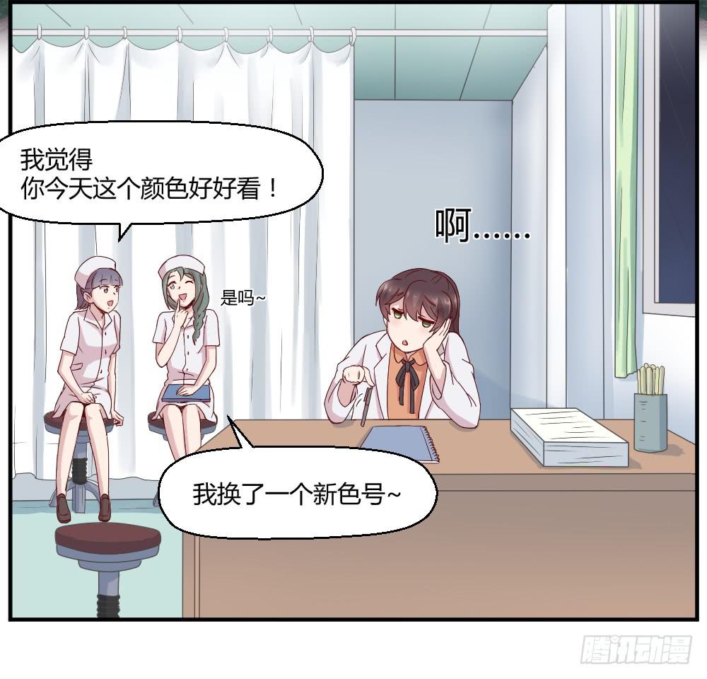 不要惊扰夜班之神(1/2)-第16话