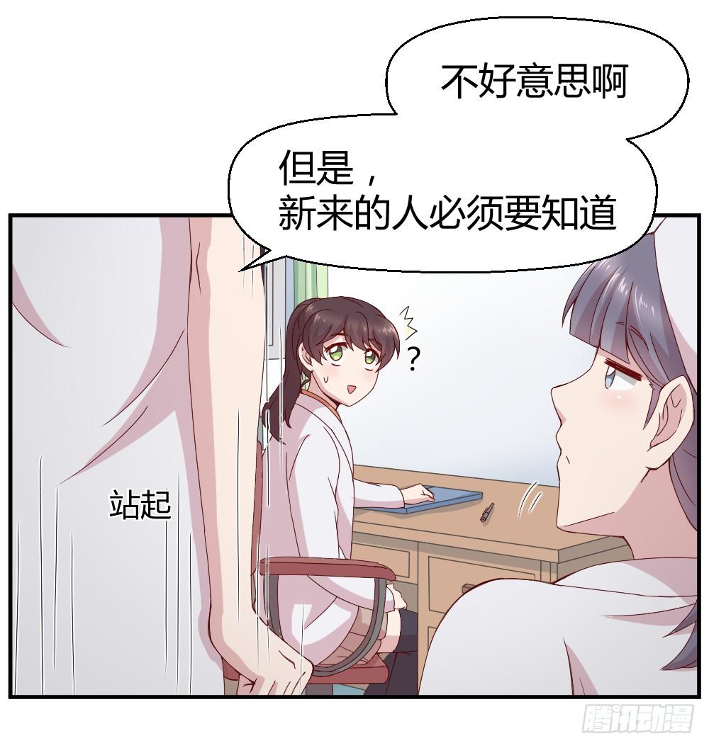 不要惊扰夜班之神(1/2)-第16话