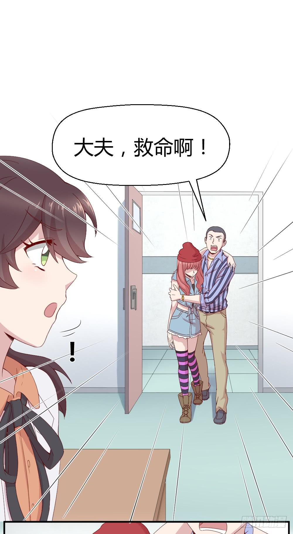 不要惊扰夜班之神(1/2)-第16话