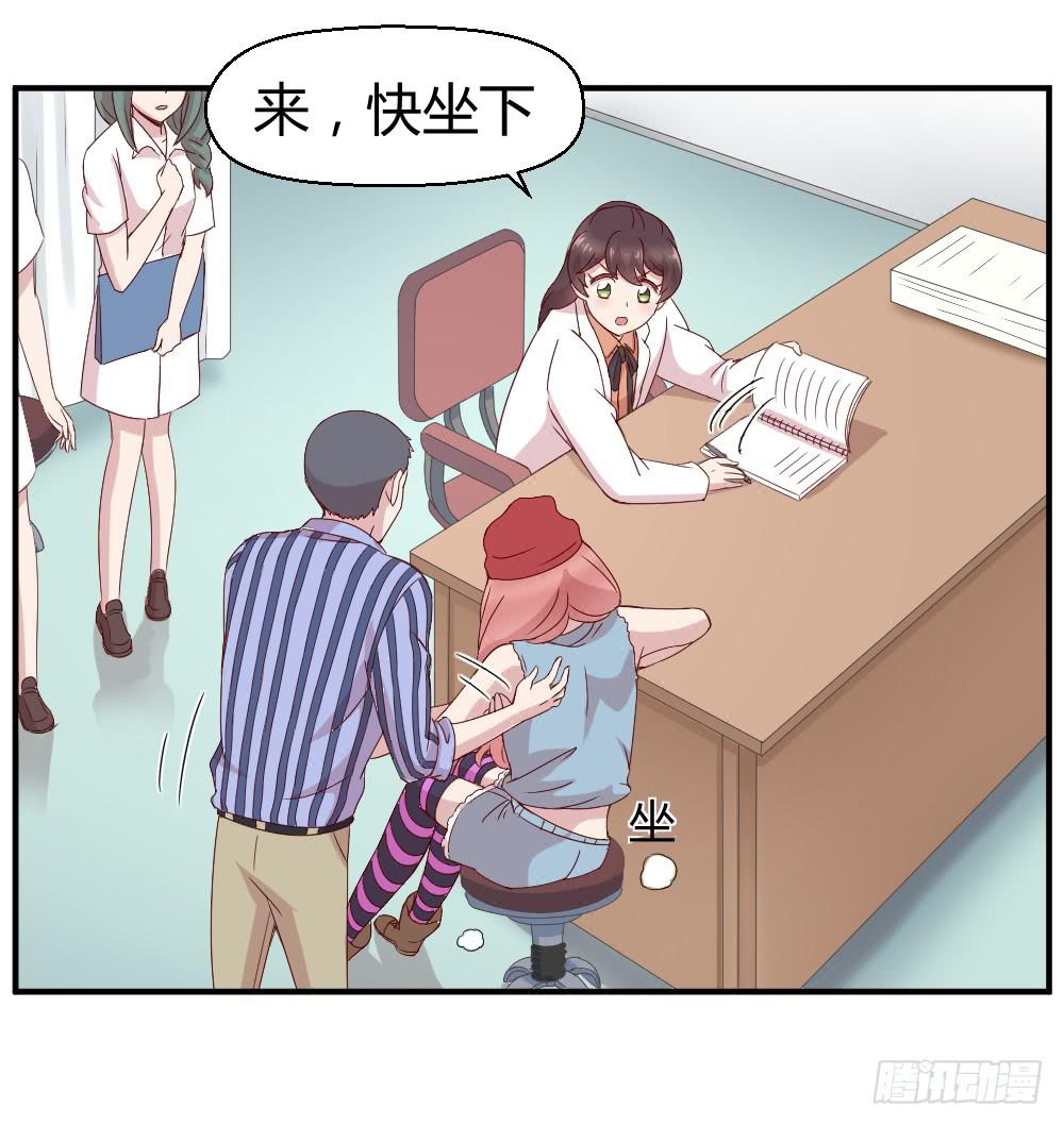 不要惊扰夜班之神(1/2)-第16话