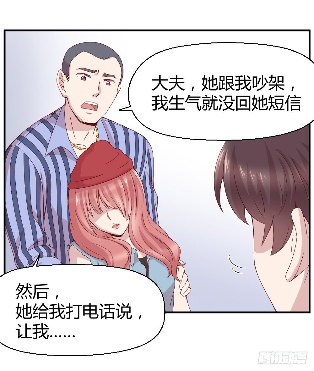 不要惊扰夜班之神(1/2)-第16话