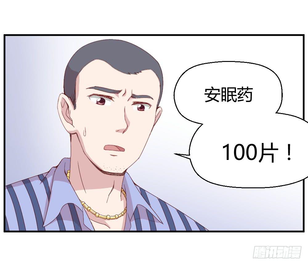 不要惊扰夜班之神(1/2)-第16话