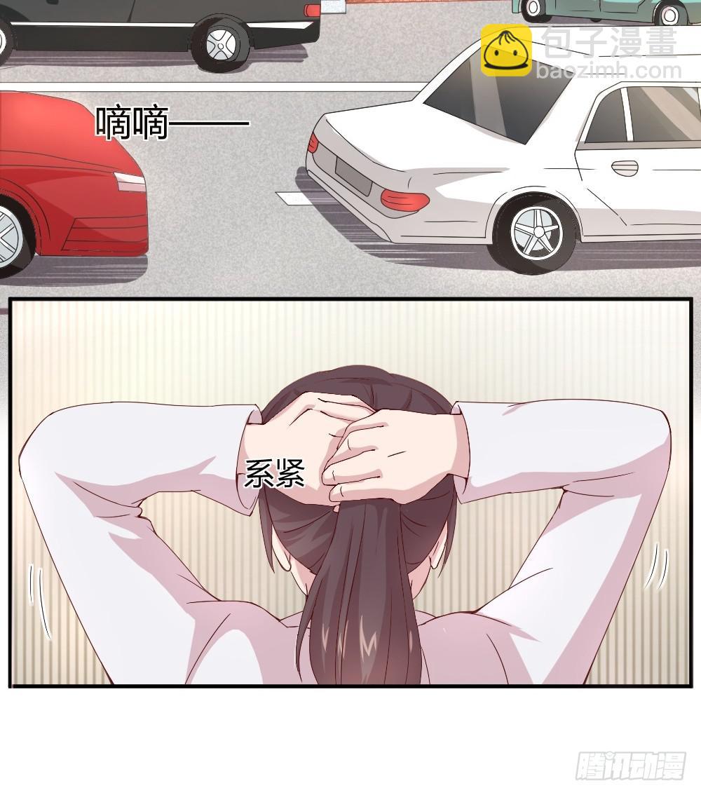 不要惊扰夜班之神(1/2)-第16话