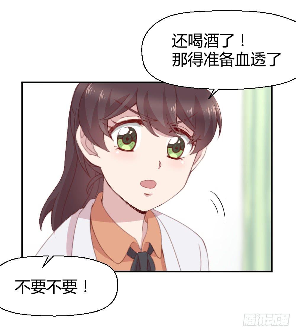 不要惊扰夜班之神(1/2)-第16话