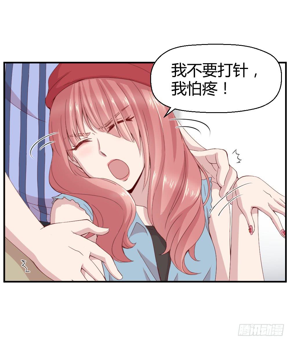 不要惊扰夜班之神(1/2)-第16话