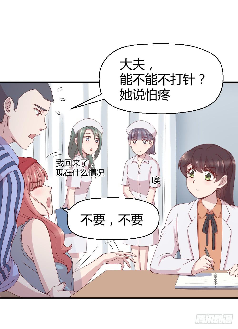 不要惊扰夜班之神(1/2)-第16话