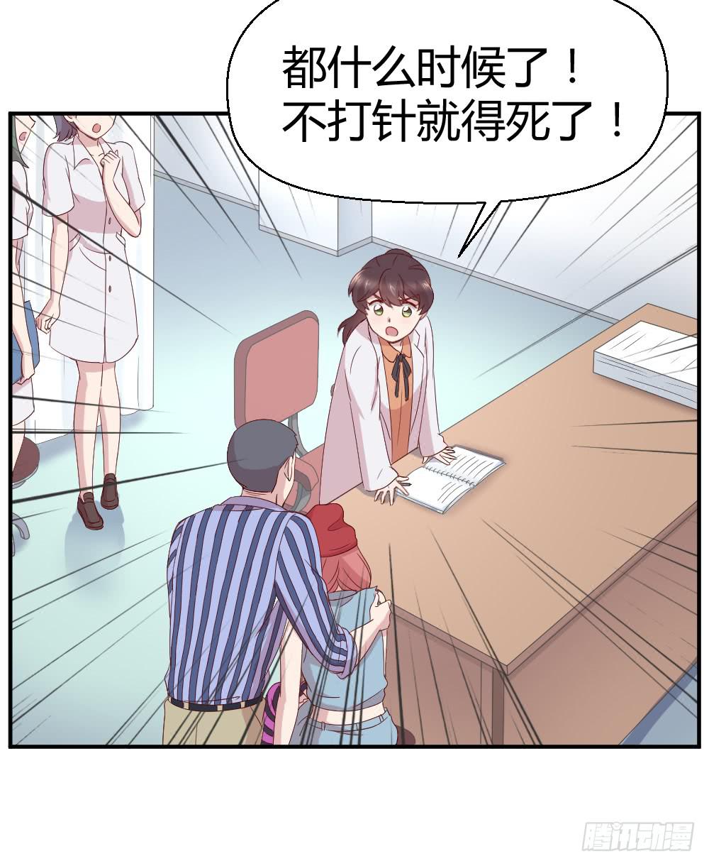 不要惊扰夜班之神(1/2)-第16话