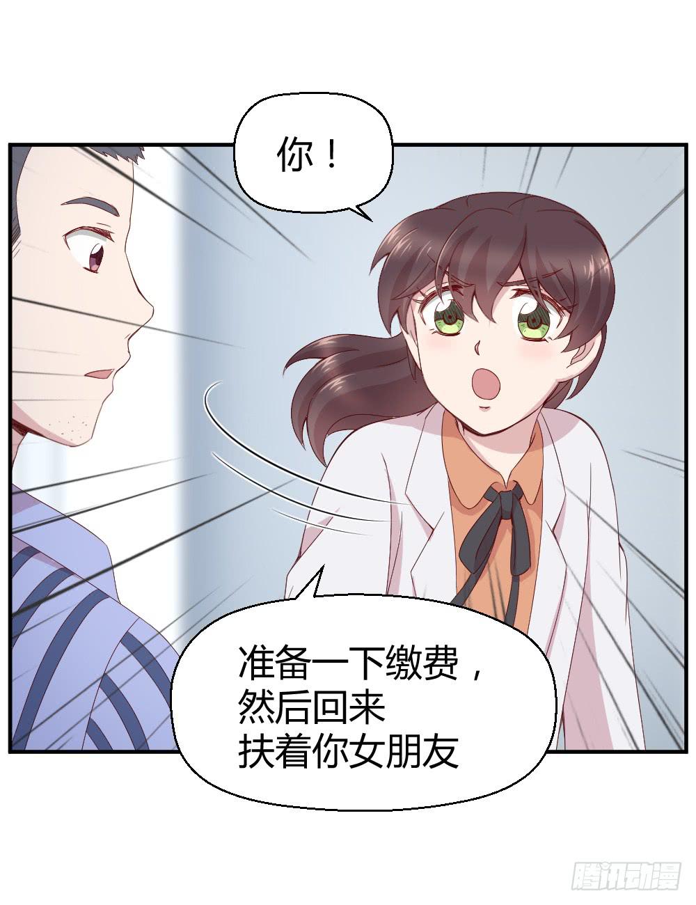 不要惊扰夜班之神(1/2)-第16话