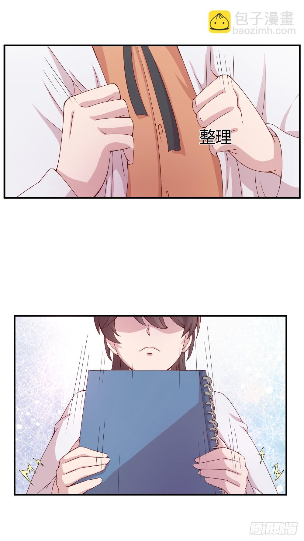 不要惊扰夜班之神(1/2)-第16话