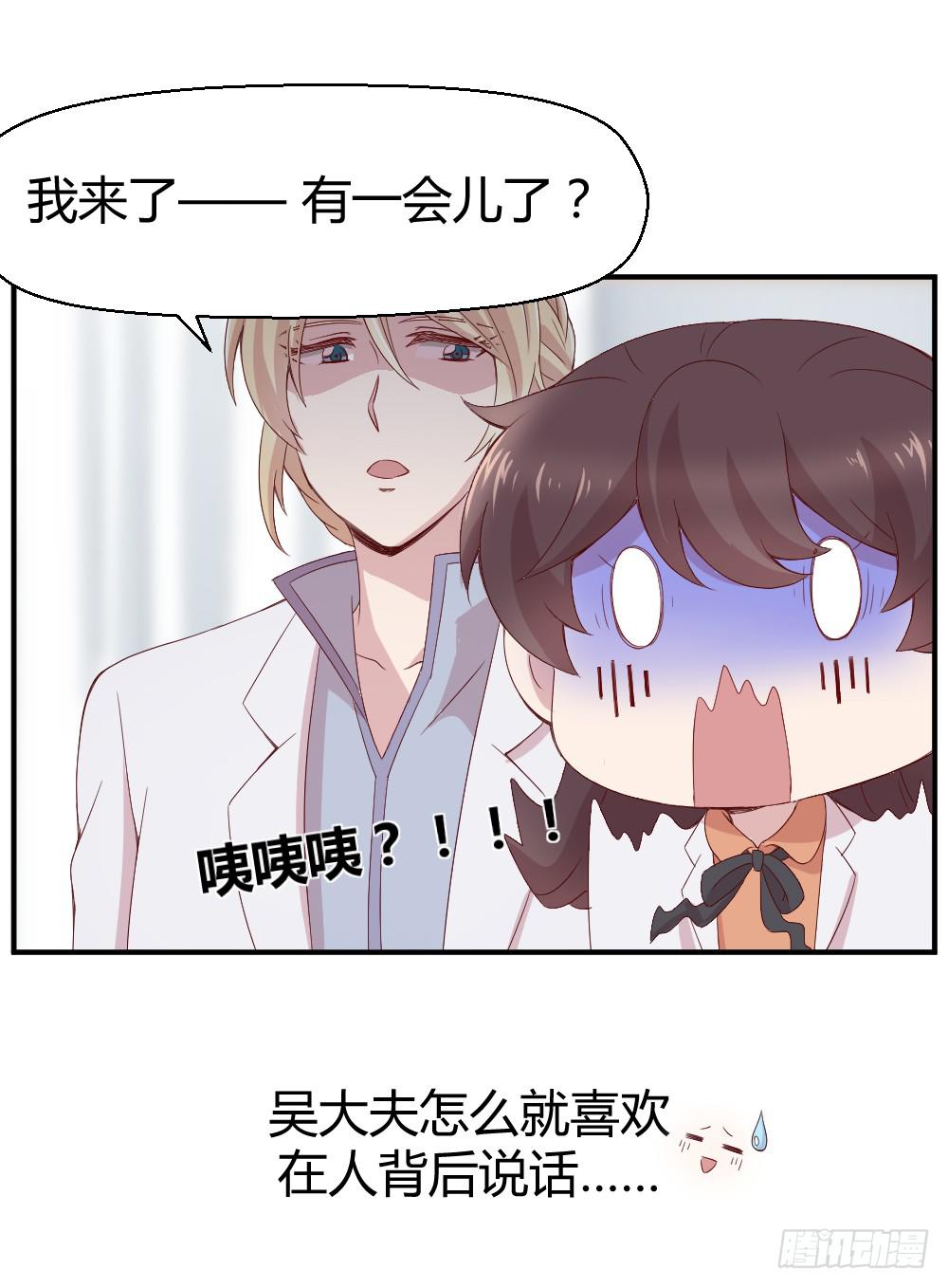 不要惊扰夜班之神(1/2)-第16话