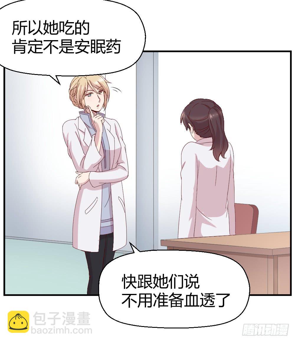 不要惊扰夜班之神(1/2)-第16话