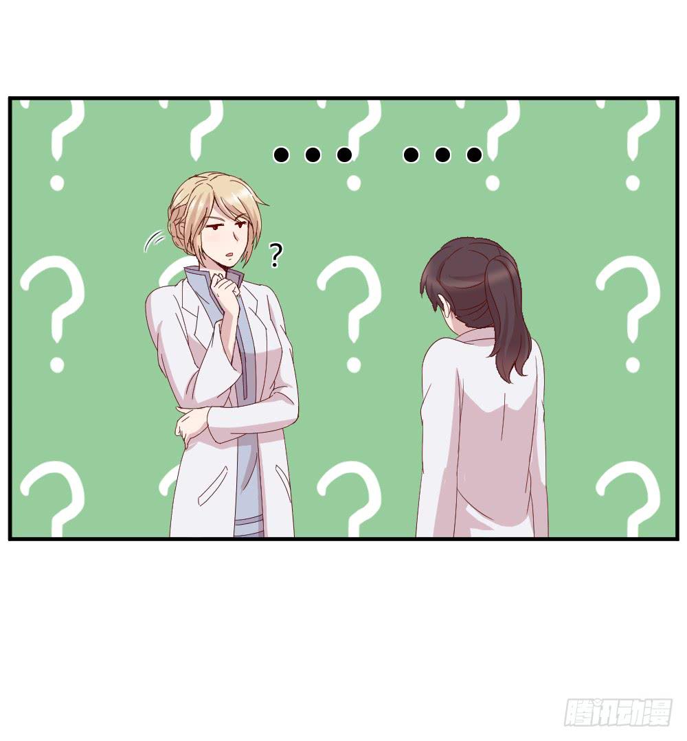 不要惊扰夜班之神(1/2)-第16话