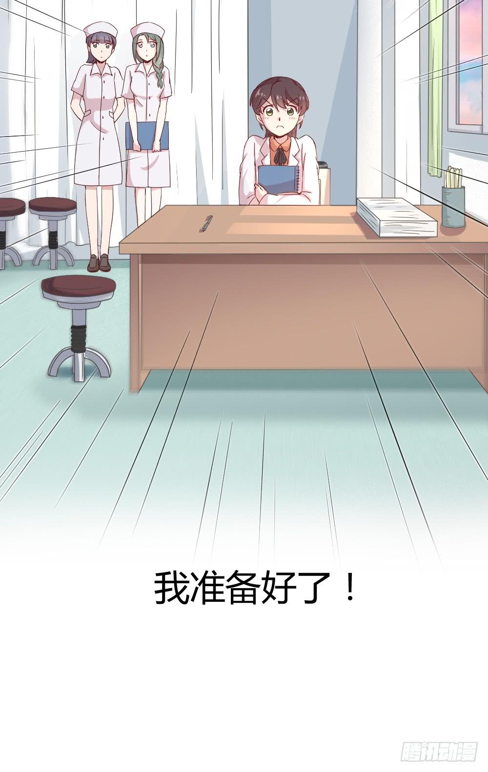 不要惊扰夜班之神(1/2)-第16话