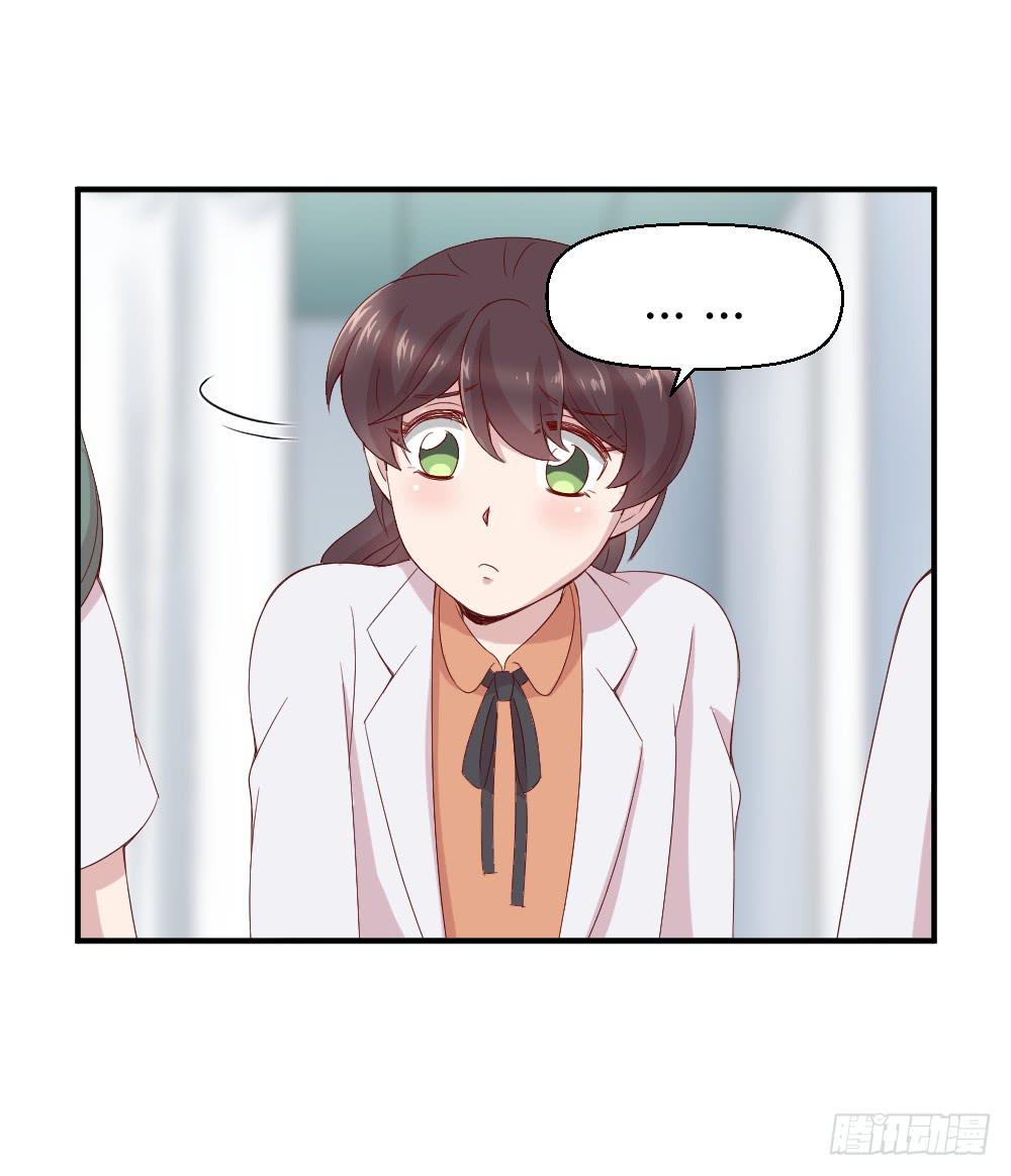 心外科的大夫最帅了(1/2)-第18话