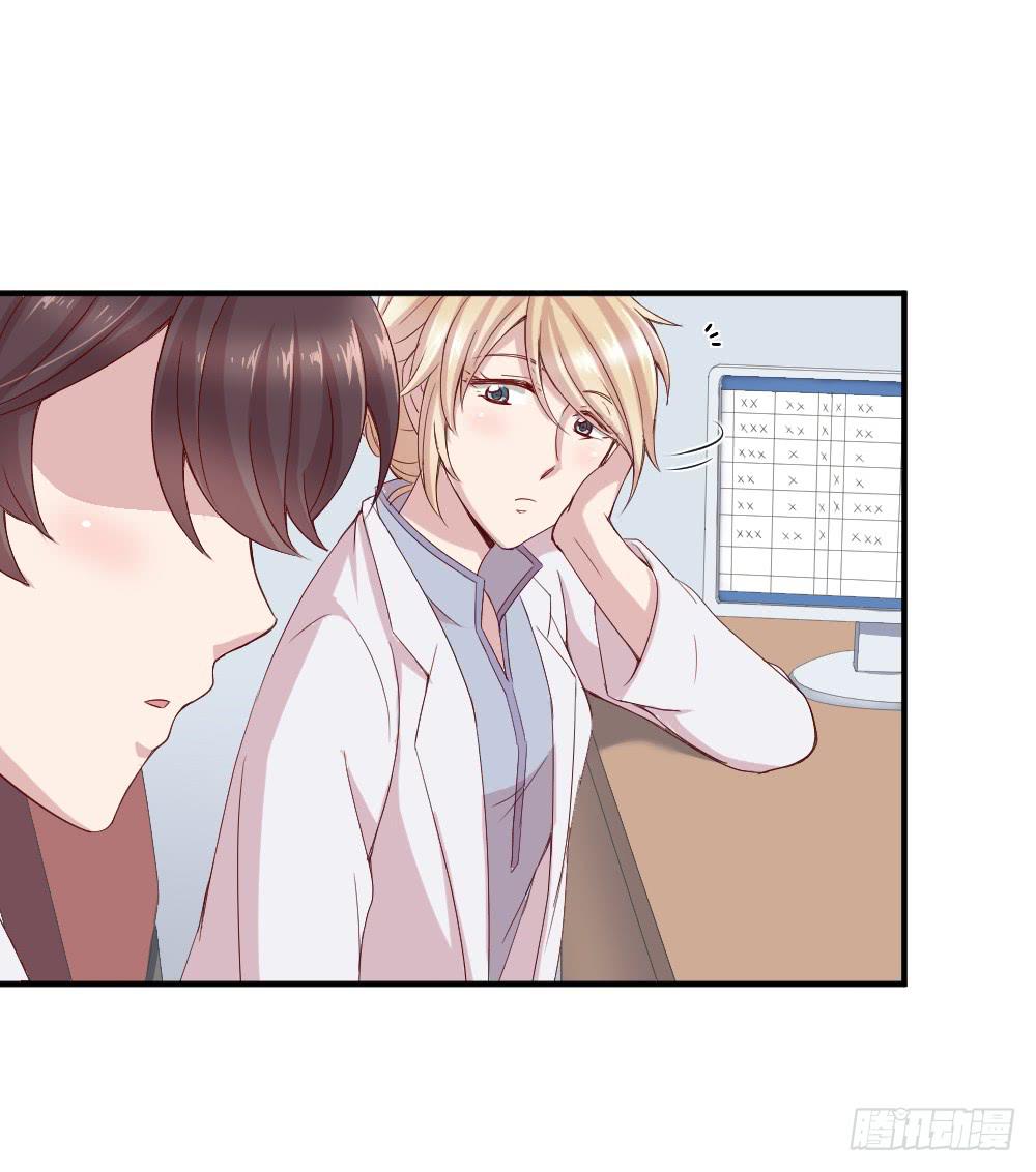 心外科的大夫最帅了(1/2)-第18话