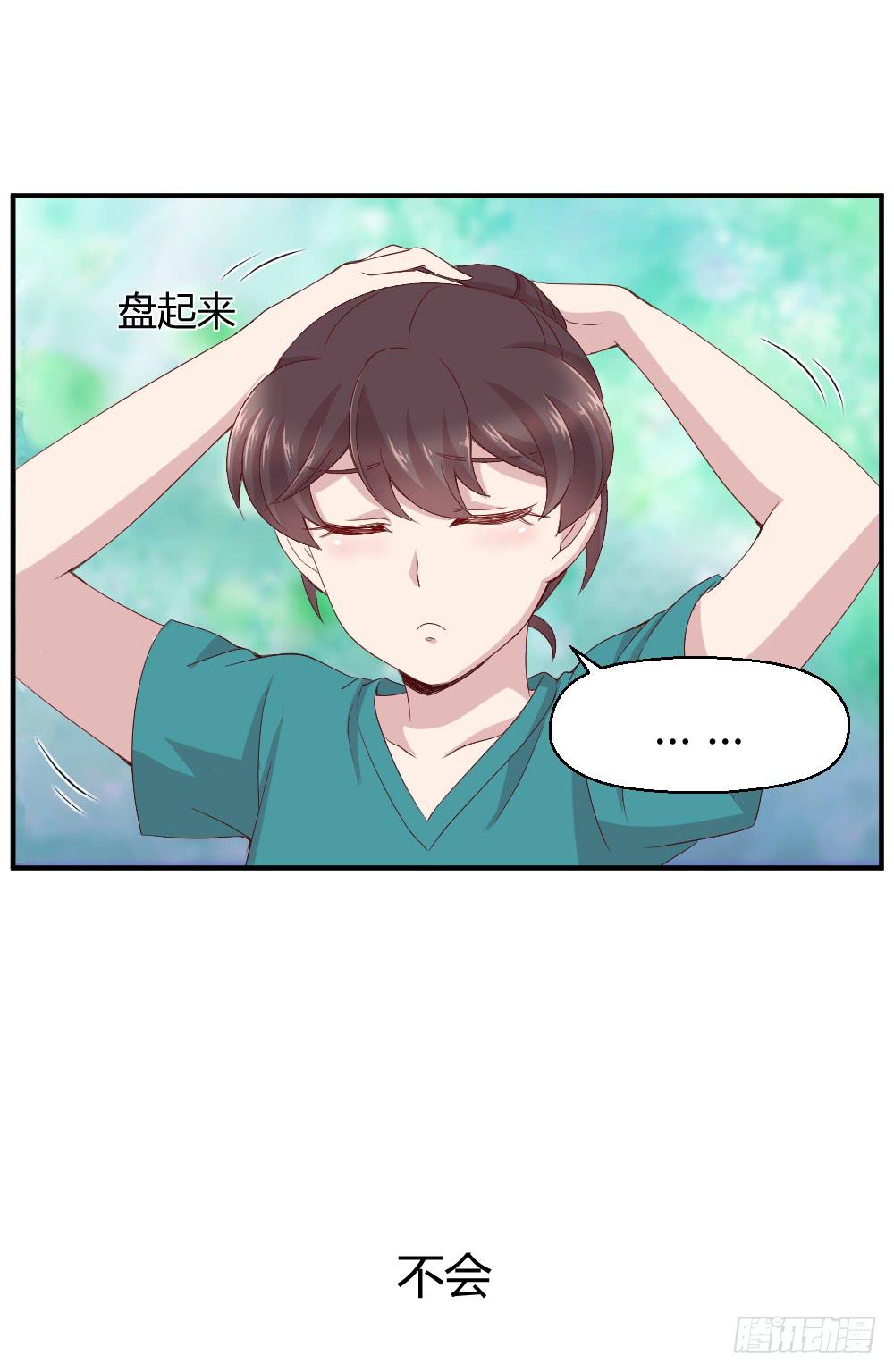 心外科的大夫最帅了(1/2)-第18话