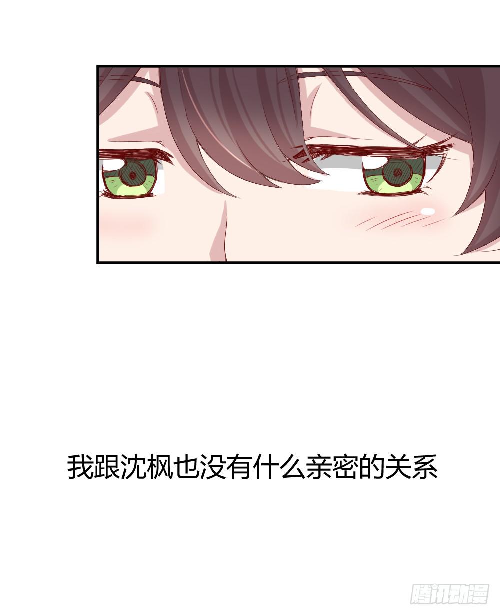 心外科的大夫最帅了(1/2)-第18话