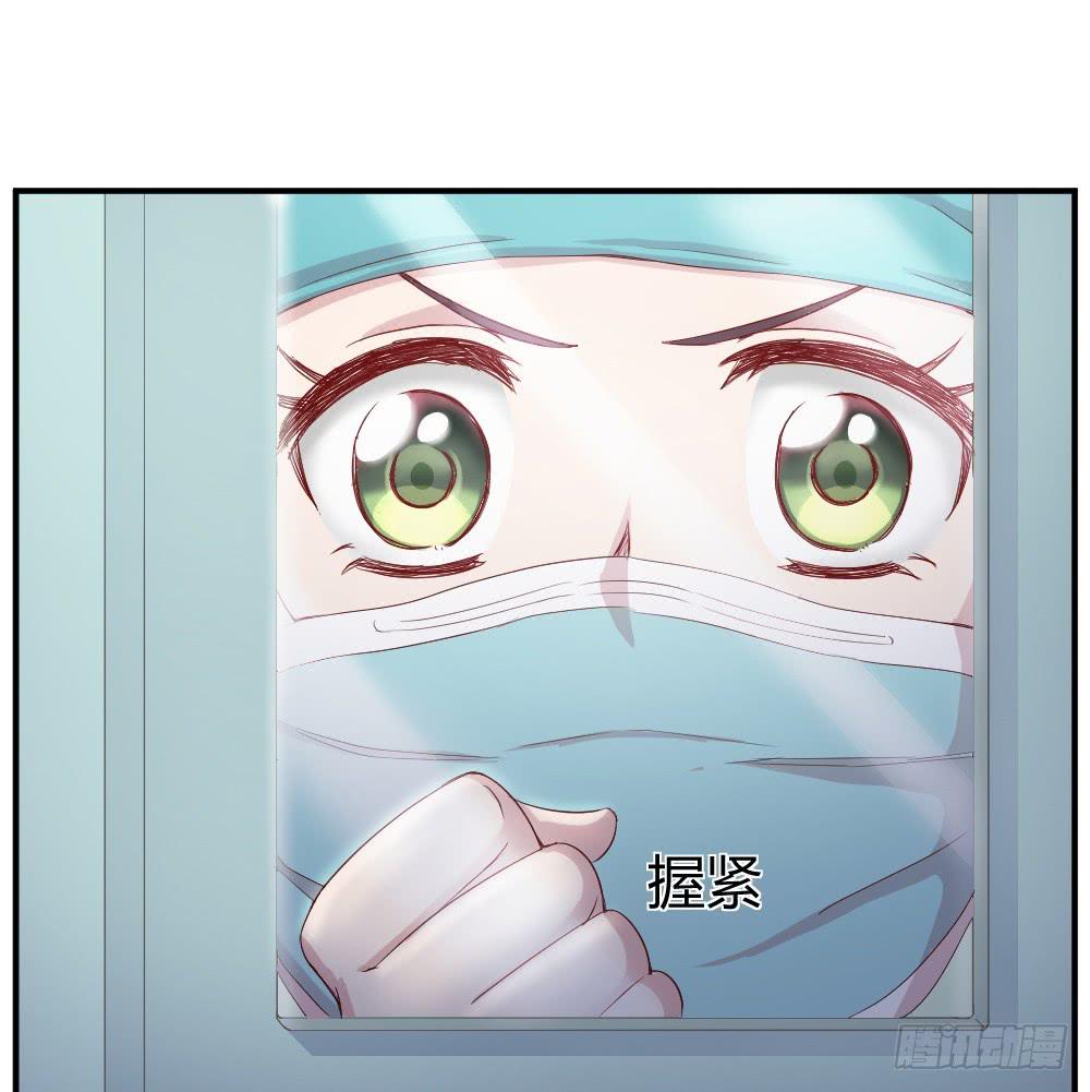 心外科的大夫最帅了(1/2)-第18话