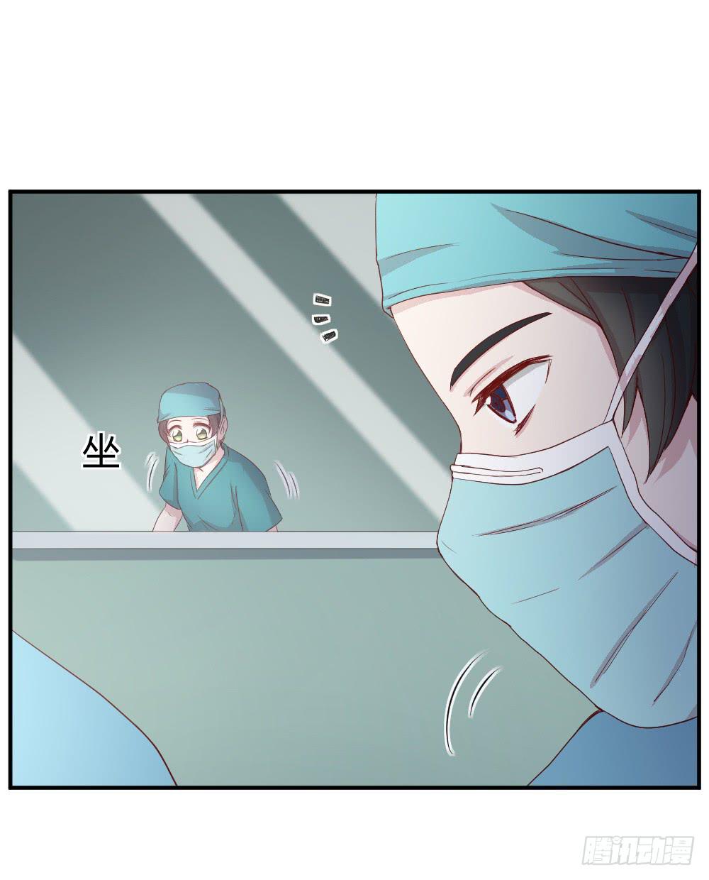 心外科的大夫最帅了(1/2)-第18话