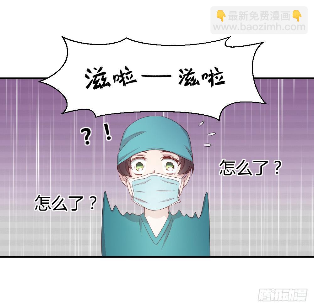 心外科的大夫最帅了(1/2)-第18话